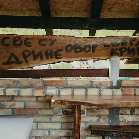 Drinska Dedovina * Gornja Tresnjica